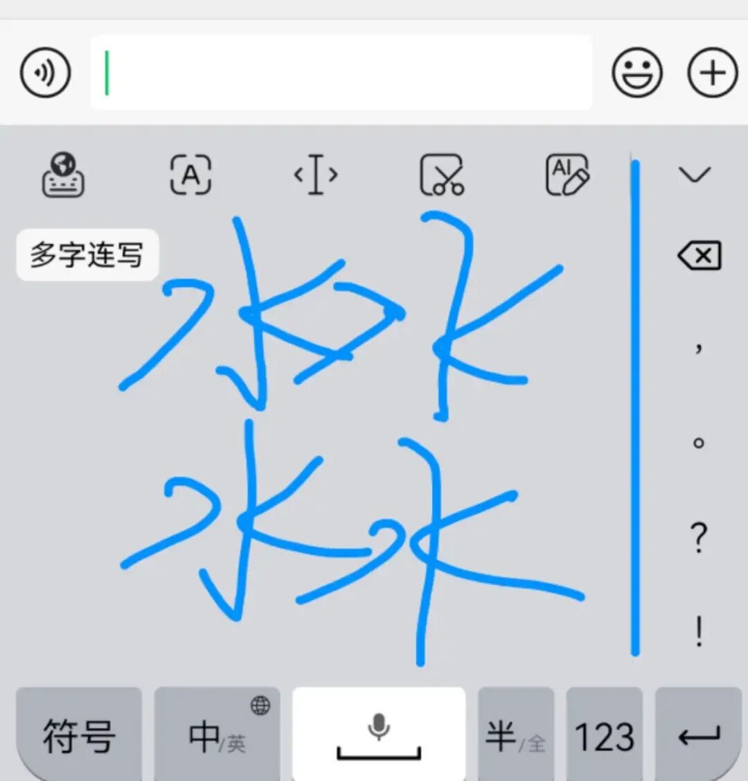 微信识字功能_手机聊天工具有哪些_微信拍照识别文字