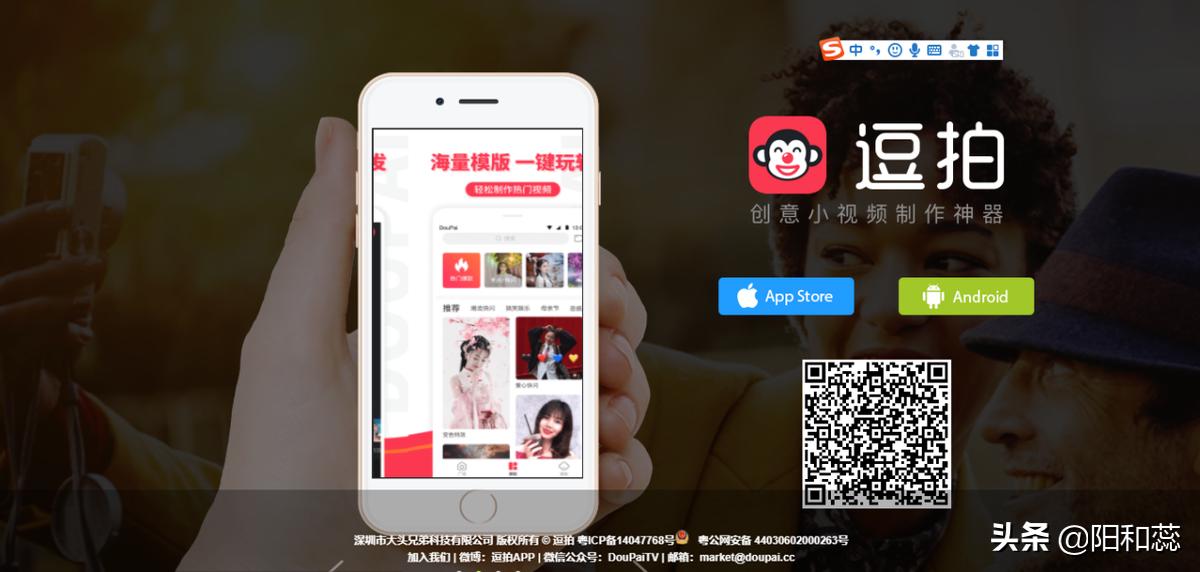 自媒体平台短视频推荐_热门短视频平台大全_百度怎么搜索到美拍