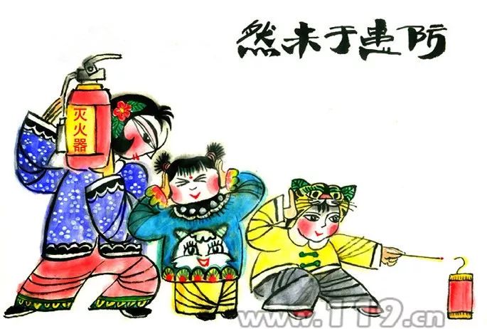 三十六计生活应用实例_三十六计 消防三十六计 消防安全三十六计
