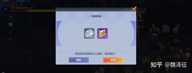 玩家需求分析游戏交互_实务专题 游戏网站设计_移动端游戏界面设计流程