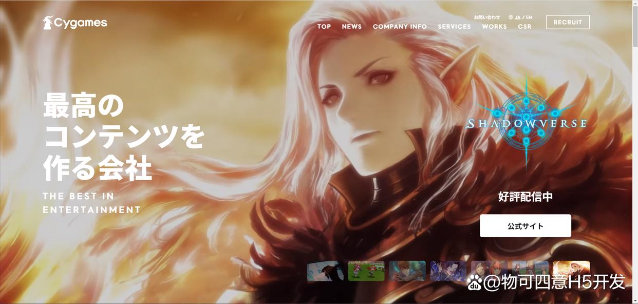 pg下载网站麻将胡了 游戏行业如何制作高端游戏网站？