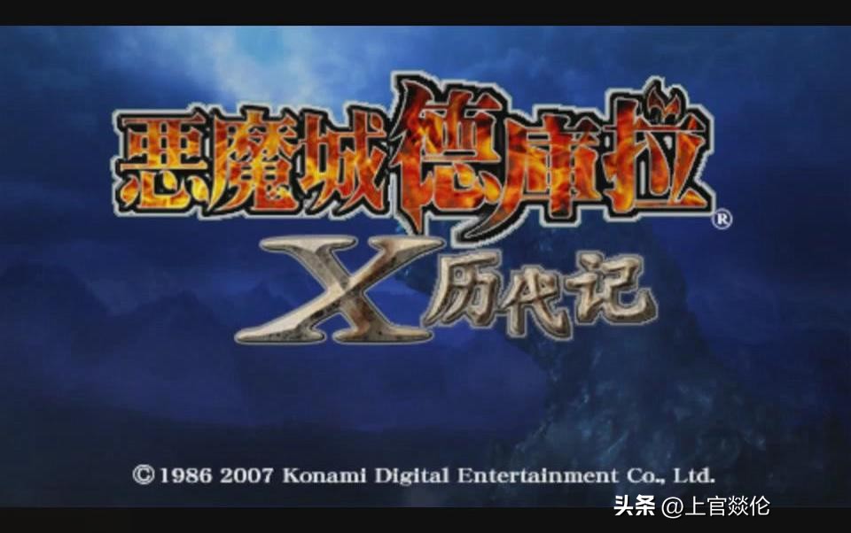 psp游戏专题_PSP经典硬核动作游戏 盘点 洛克人萌系硬核灵魂