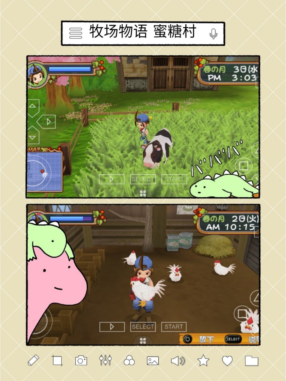 PSP神作回忆_psp游戏专题_PSP经典游戏推荐