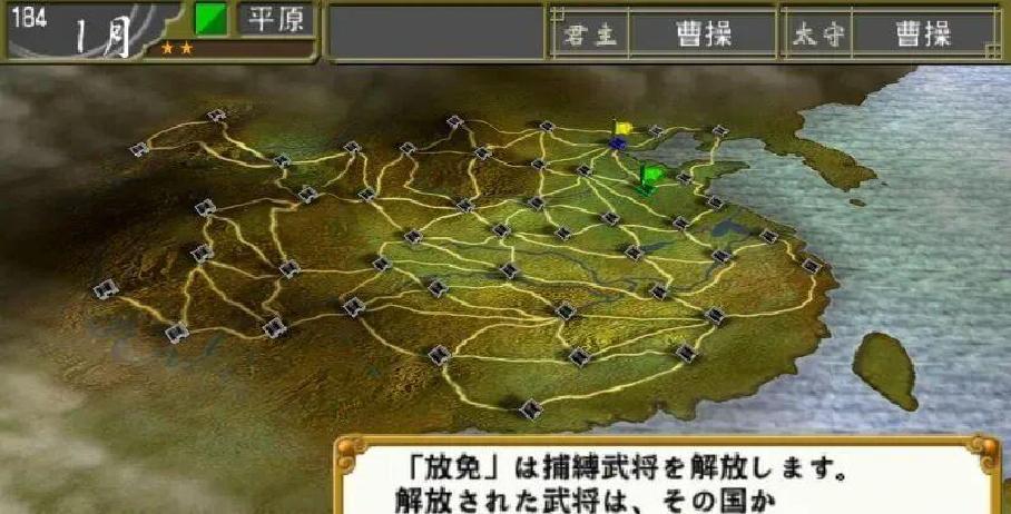 PSP三国神作深度体验_psp游戏专题_三国将星传：中原之霸者