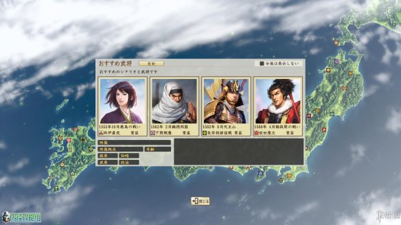 信长之野望创造战国立志传 武将生涯游玩 势力扮演玩法_信野创造pk战国传