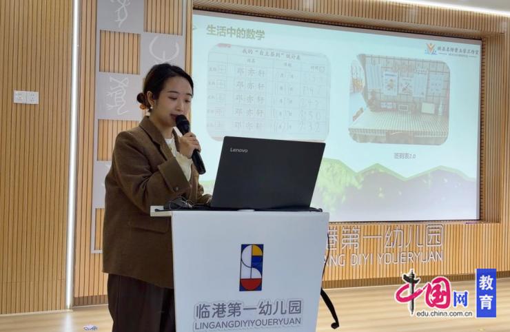 3-6岁儿童数学核心经验转化_游戏化数学思维培养_幼儿园游戏专题总结