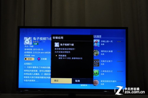 低价背后如何?联想39吋双核智能TV评测