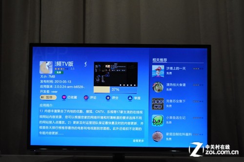 低价背后如何?联想39吋双核智能TV评测