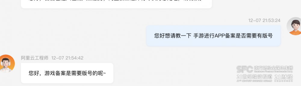 游戏新闻app_新闻游戏案例_新闻游戏排行榜