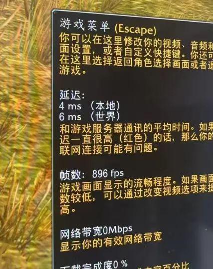 896fps下,延迟仅4毫秒;还有玩家实测526fps下,延迟仅2毫秒