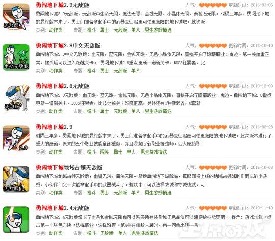 4399小游戏平台发展历程_网页游戏新闻_摩尔庄园游戏影响分析