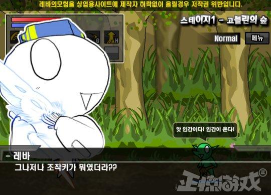 摩尔庄园游戏影响分析_4399小游戏平台发展历程_网页游戏新闻