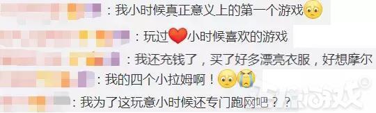 网页游戏新闻_摩尔庄园游戏影响分析_4399小游戏平台发展历程