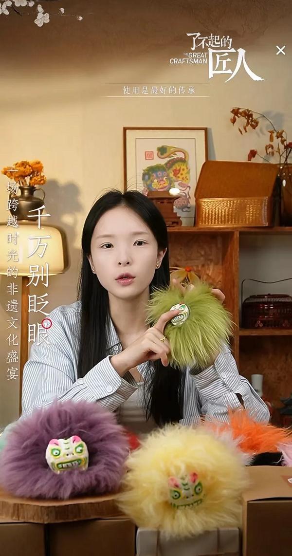 抖音电商创意市集_年轻人兴趣消费趋势_游戏专题 电商专题