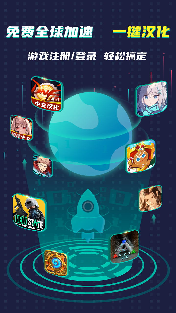 游戏资讯app合集_游戏新闻app_OurPlay加速器下载