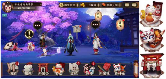 网易游戏学院：3分钟了解图标设计