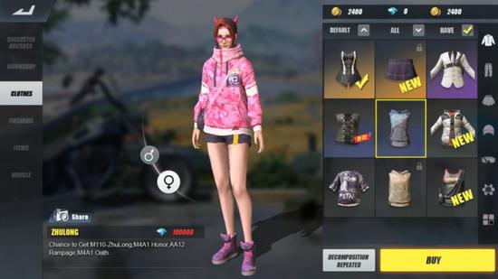 《终结者2：审判日》时装道具图标