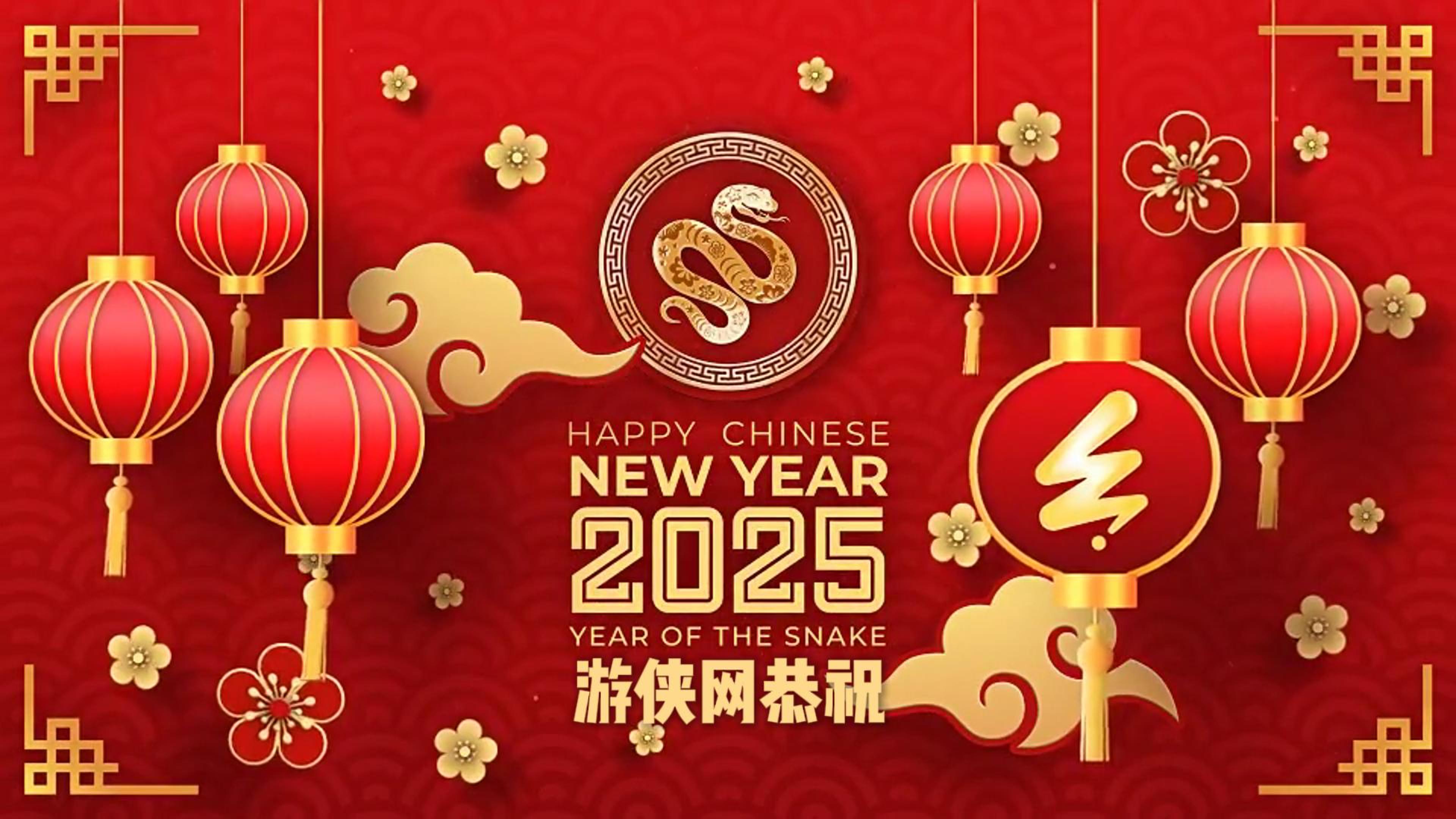 游侠网2024年度第十六届电脑单机游戏风云榜投票活动开启，一起来为你自己喜爱的游戏投票吧！