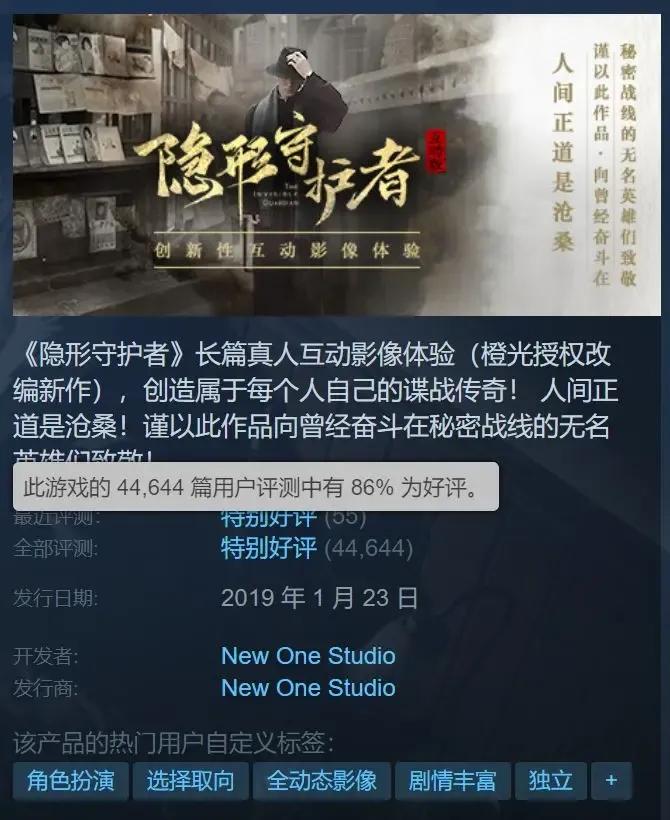 游戏新闻 美女_互动剧情选择游戏_真人互动游戏