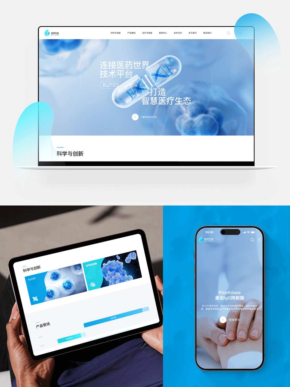 高端网站建设公司推荐_企业官网定制开发服务商_dribbble app