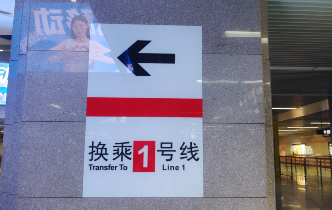 郑州晚报地铁报 生活 应用 app_郑州地铁1号线敬老候车区_郑州郑好办长辈关怀版上线