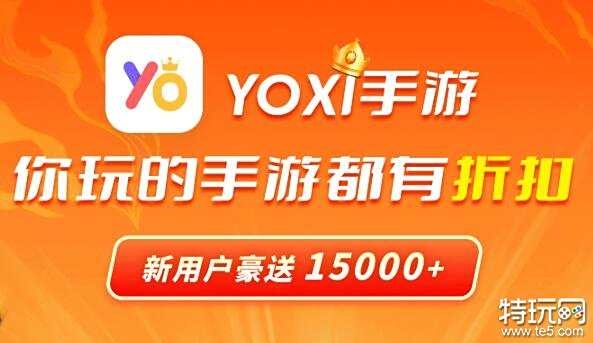 折扣手游平台推荐_手游折扣充值优惠_游戏 专题栏目