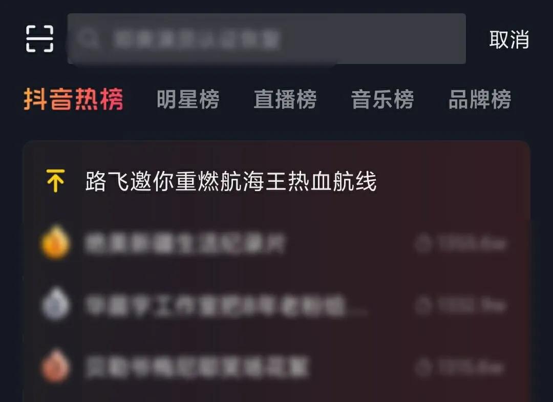 航海王热血航线 3D动作手游 航海王IP手游_海贼王专题游戏