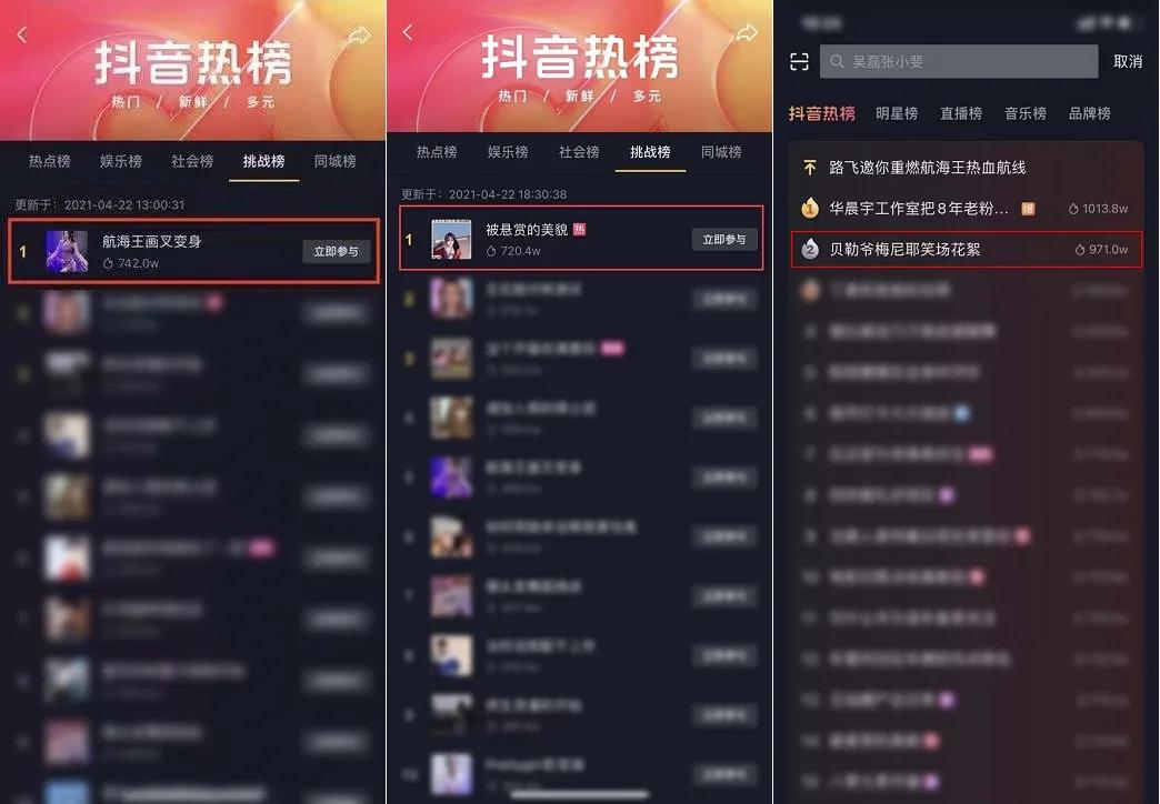 航海王热血航线 3D动作手游 航海王IP手游_海贼王专题游戏