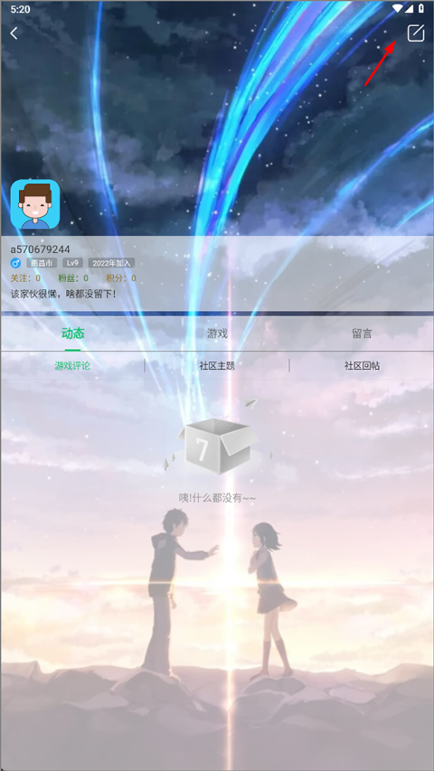 7723游戏盒下载_破解游戏攻略_游戏 专题栏目