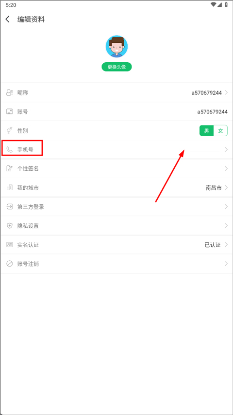游戏 专题栏目_破解游戏攻略_7723游戏盒下载
