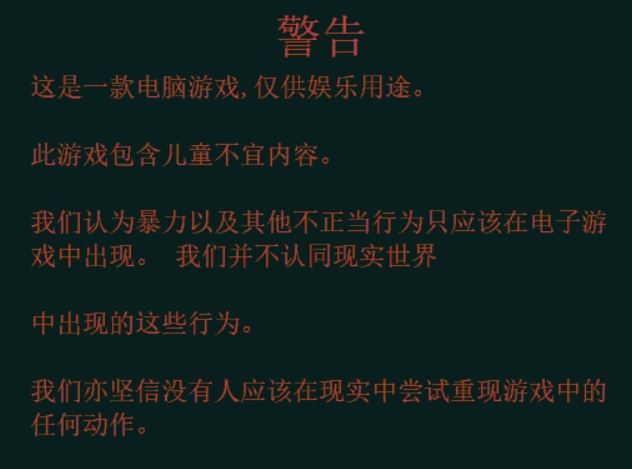 新闻类游戏_暴力的新闻_暴力游戏新闻