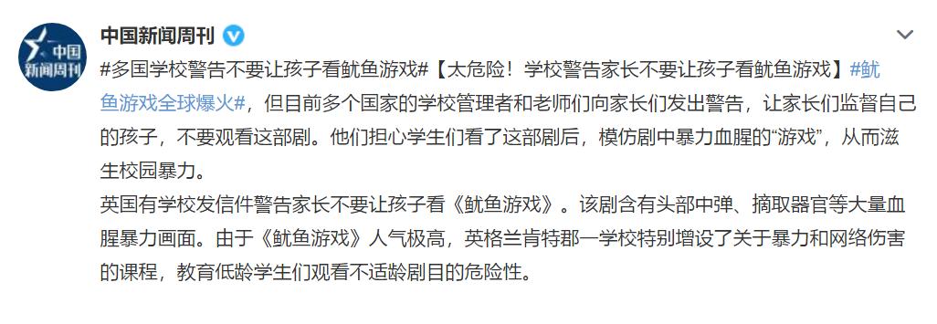 暴力游戏新闻_暴力新闻报道_暴力的新闻