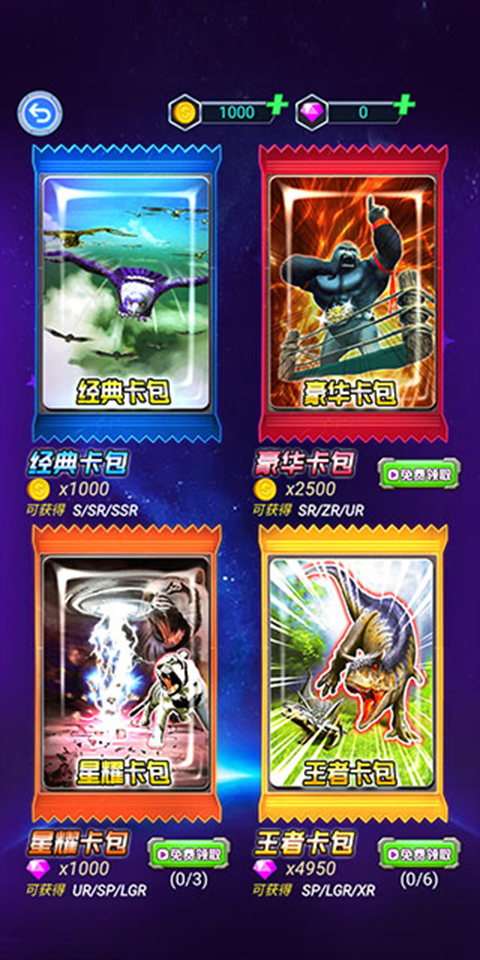 百兽大战的卡片_百兽大战卡片_百兽大战卡片排名前十位