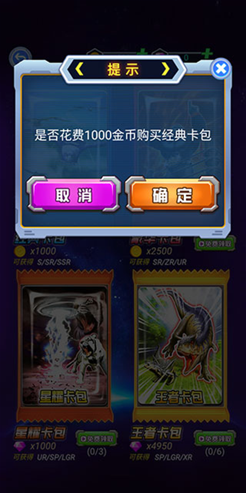 百兽大战卡片_百兽大战的卡片_百兽大战卡片排名前十位