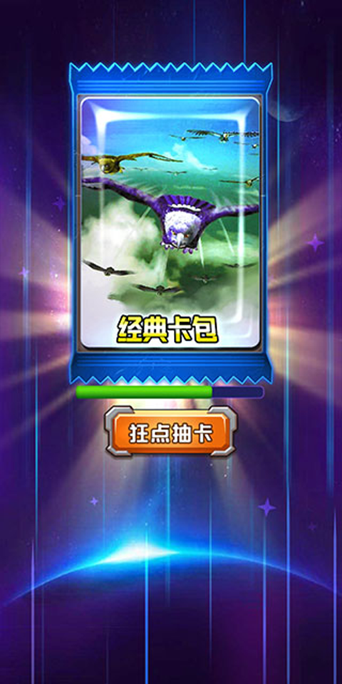 百兽大战的卡片_百兽大战卡片_百兽大战卡片排名前十位