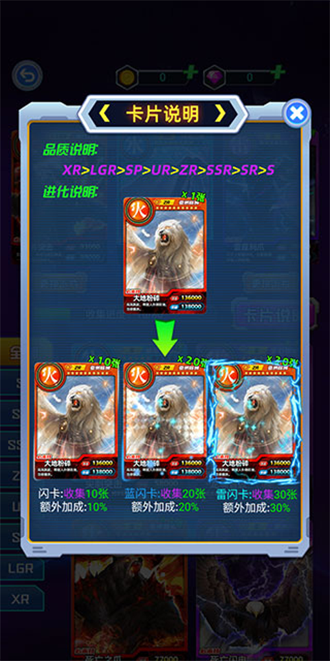 百兽大战卡片_百兽大战的卡片_百兽大战卡片排名前十位