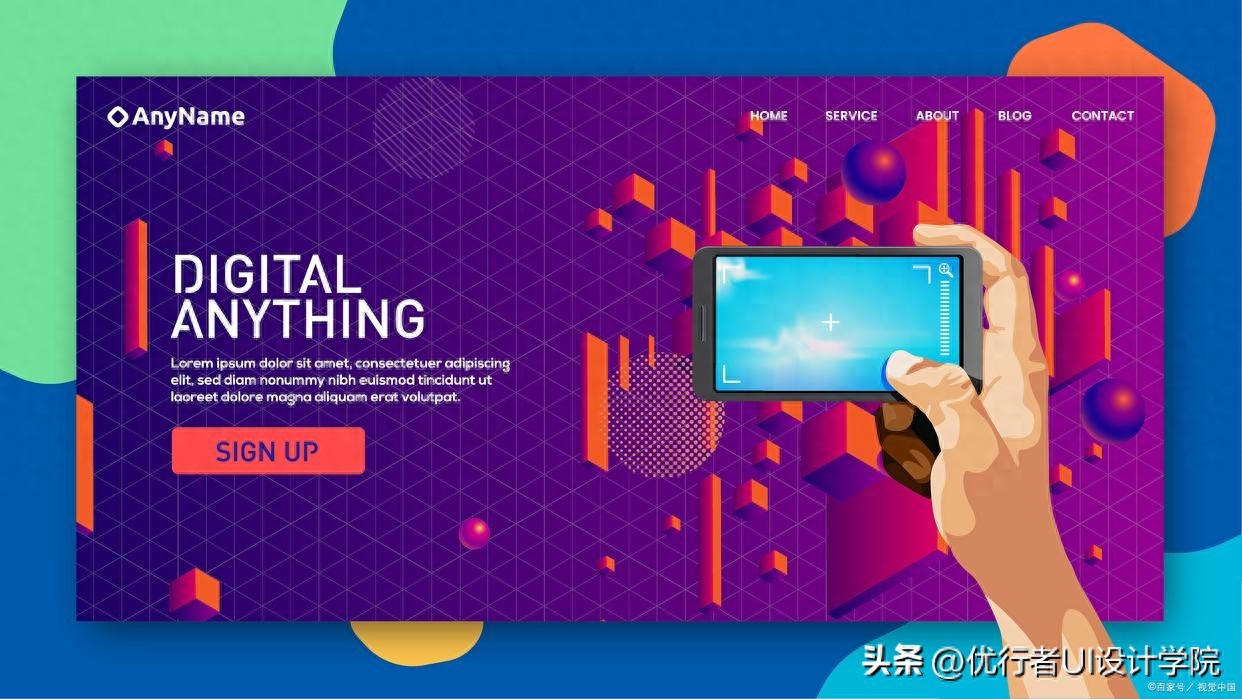 电商专题页的设计技巧有哪些