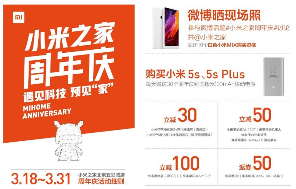 活动策划文案撰写技巧_游戏网页专题页面设计_活动运营落地细则