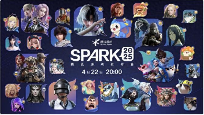 发布会新品井喷，今年的腾讯游戏似乎变得不一样了