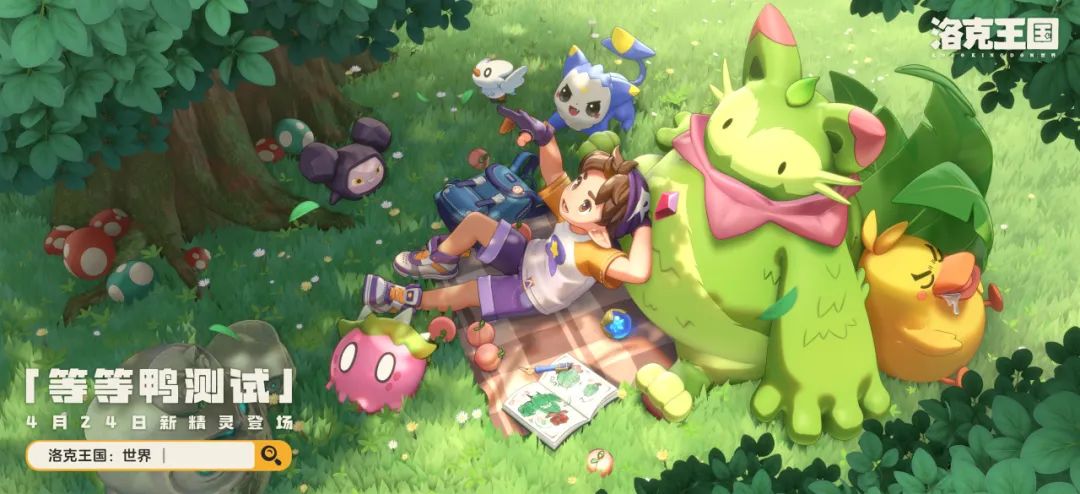 腾讯新闻 游戏_2025腾讯游戏发布会新品矩阵_王者荣耀世界大世界冒险游戏