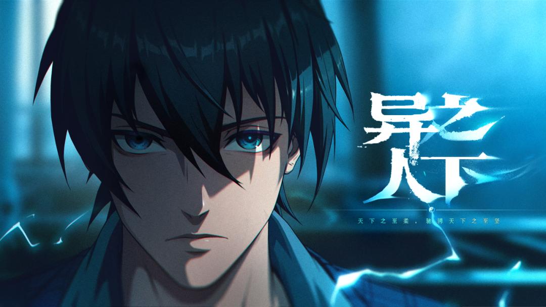 2025腾讯游戏发布会新品矩阵_王者荣耀世界大世界冒险游戏_腾讯新闻 游戏