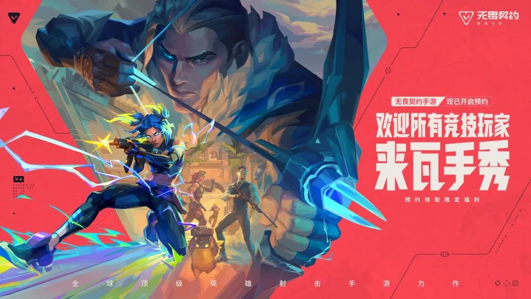 2025腾讯游戏发布会新品矩阵_腾讯新闻 游戏_王者荣耀世界大世界冒险游戏