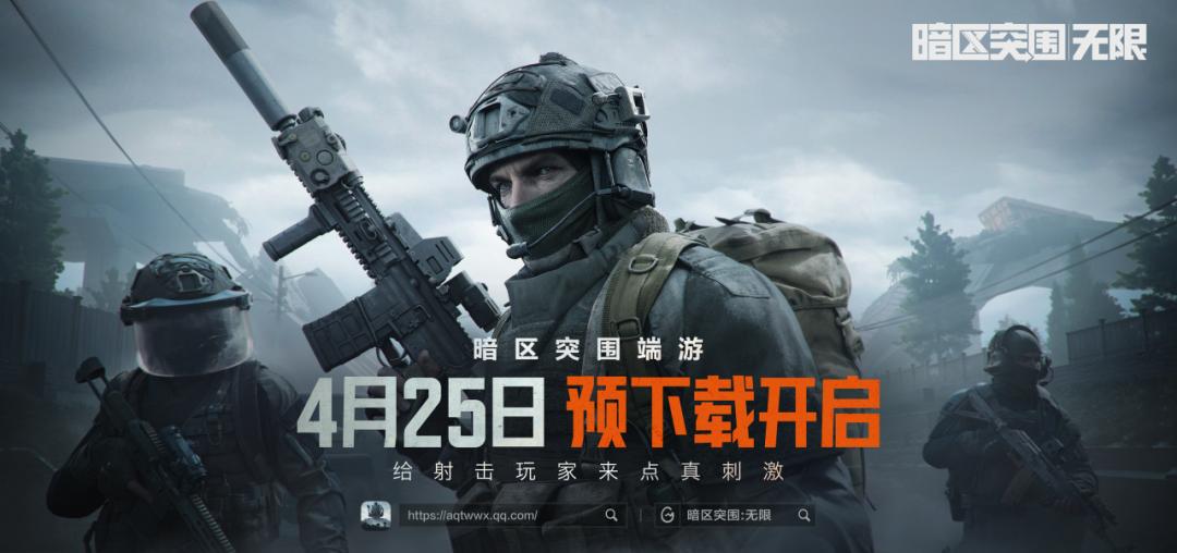 腾讯新闻 游戏_2025腾讯游戏发布会新品矩阵_王者荣耀世界大世界冒险游戏