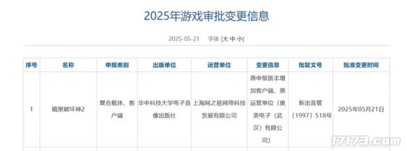 使命召唤XGP加入猜测 _游戏新闻动态_魔兽世界国服20周年庆活动