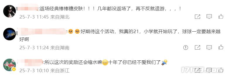 使命召唤XGP加入猜测 _游戏新闻动态_魔兽世界国服20周年庆活动