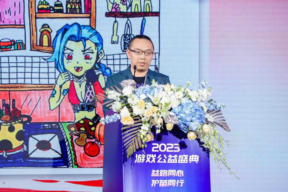 2023中国游戏产业年会在广州举行_沉迷游戏伤身新闻_未成年人游戏防沉迷进展报告