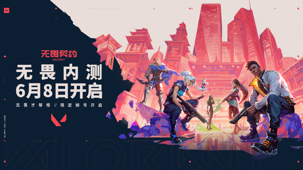 腾讯游戏新产品发布_洋葱新闻 腾讯 游戏_SPARK2023腾讯游戏发布会