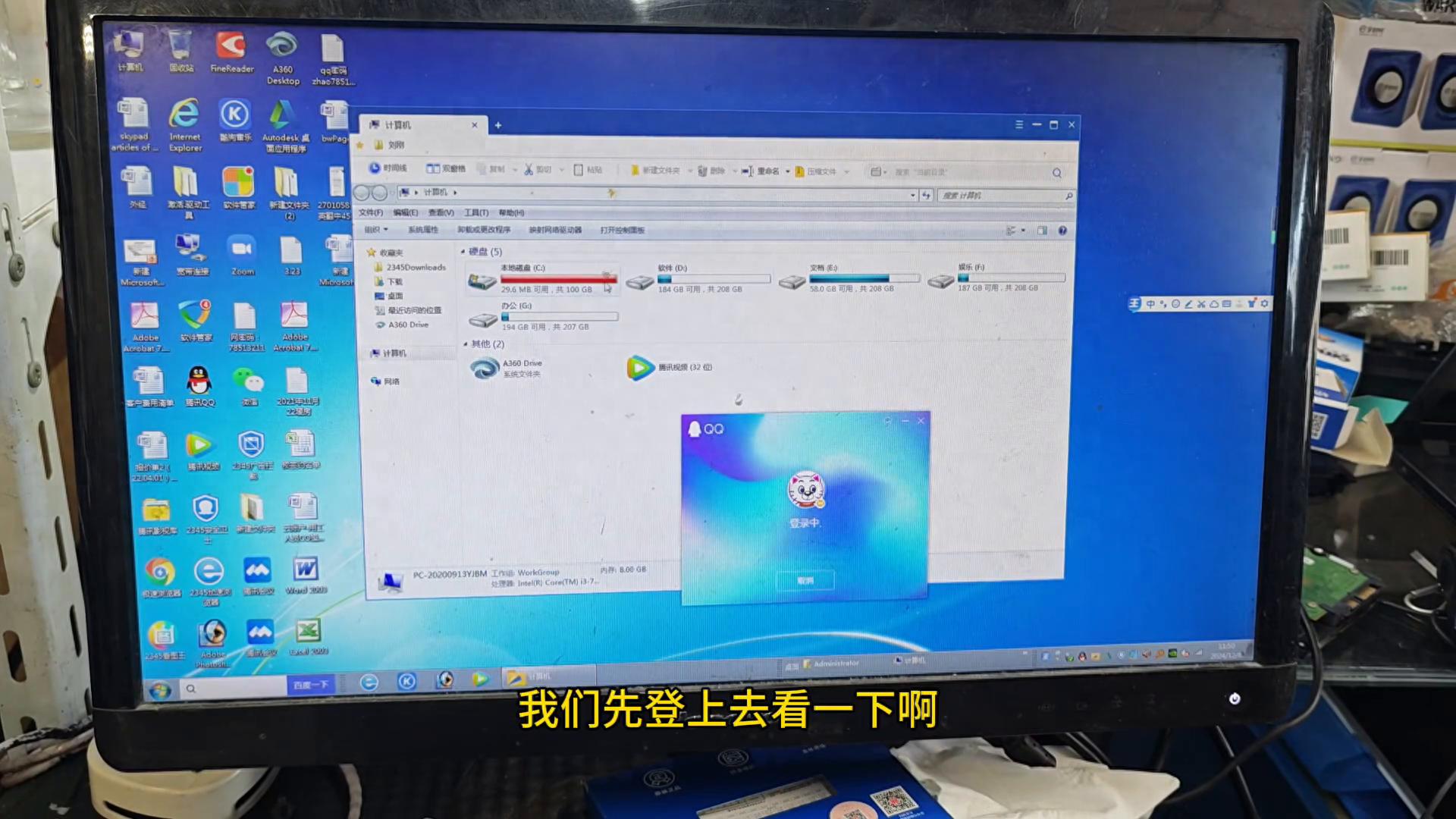 qq聊天记录怎么保存，聊天记录保存导出