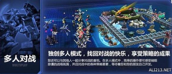 敢达前线指挥官二次封测_正版敢达端游A.RTS玩法_敢达前线指挥官游戏介绍专题