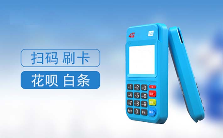 银联POS个人申请地点及个人收款正规POS机注意事项，申请银联POS个人收款时，需要注意哪些地点和注意事项？